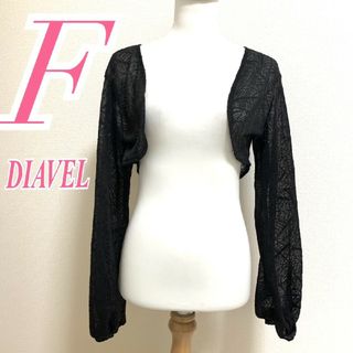 ディアベル(DIAVEL)のディアベル　ボレロ　F　ブラック　きれいめ　リーフ　ポリ100%　ショート丈(ボレロ)