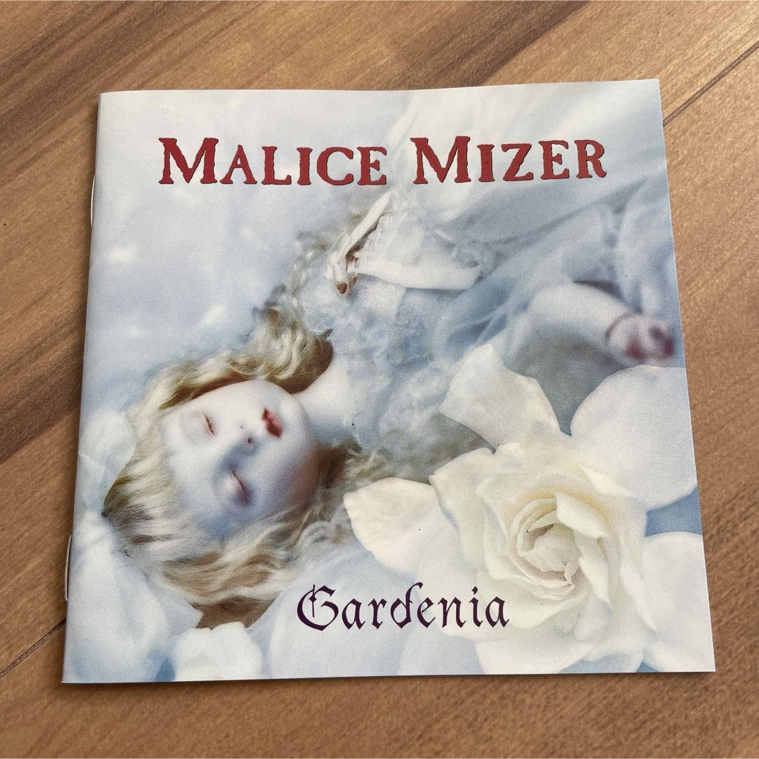 MALICE MIZER  Gardenia  エンタメ/ホビーのCD(ポップス/ロック(邦楽))の商品写真