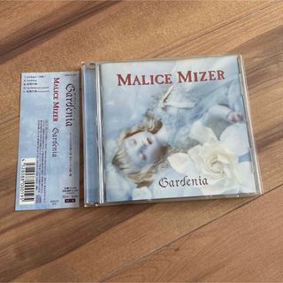 MALICE MIZER  Gardenia (ポップス/ロック(邦楽))