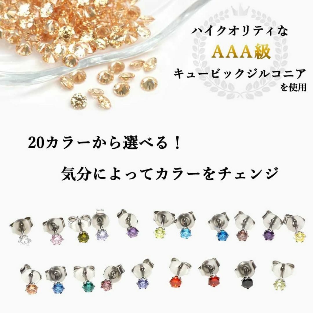 HSP ピアス サージカルステンレス 4mmジュエル ラウンドCZ シンプル キ レディースのアクセサリー(その他)の商品写真