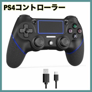 PS4コントローラー 無線 Bluetooth接続 12時間連続使用 プレステ4(その他)