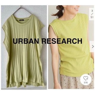 アーバンリサーチ(URBAN RESEARCH)のURBAN RESEARCH 綿100% 使えるリブカットソー  美品(カットソー(半袖/袖なし))