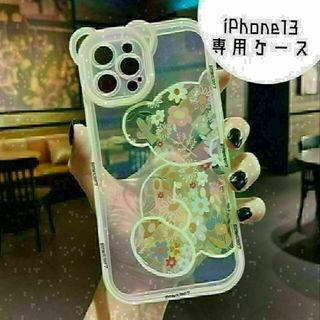 iPhone13　くま スケルトン ケース　花柄　韓国　かわいい(iPhoneケース)