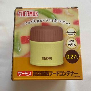 サーモス(THERMOS)の【新品、未使用】サーモス　真空断熱フードコンテナー(弁当用品)