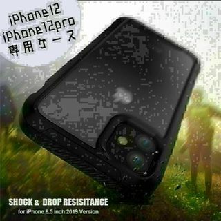 iPhone12/12pro ケース　衝撃吸収　バンパー　ブラック(iPhoneケース)