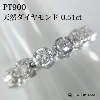 PT900 天然ダイヤモンド 0.51ct リング(リング(指輪))