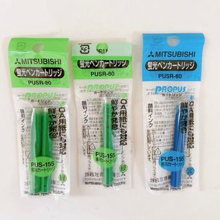 ミツビシ(三菱)の【三菱】蛍光ペン カートリッジ 4本セット PUSR-80 グリーン緑/ブルー青(ペン/マーカー)