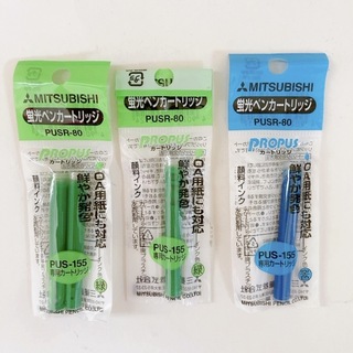 三菱 - 【三菱】蛍光ペン カートリッジ 4本セット PUSR-80 グリーン緑/ブルー青