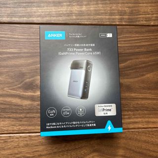 アンカー(Anker)のANKER 733 POWER BANK(バッテリー/充電器)