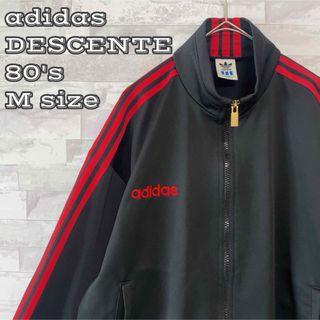 アディダス(adidas)の★希少レア★80'sビンテージ★adidasトラックジャケット★Mサイズ(ジャージ)