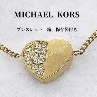 Michael Kors - マイケルコース　ブレスレット　ハート　ラインストーン　ゴールドカラー