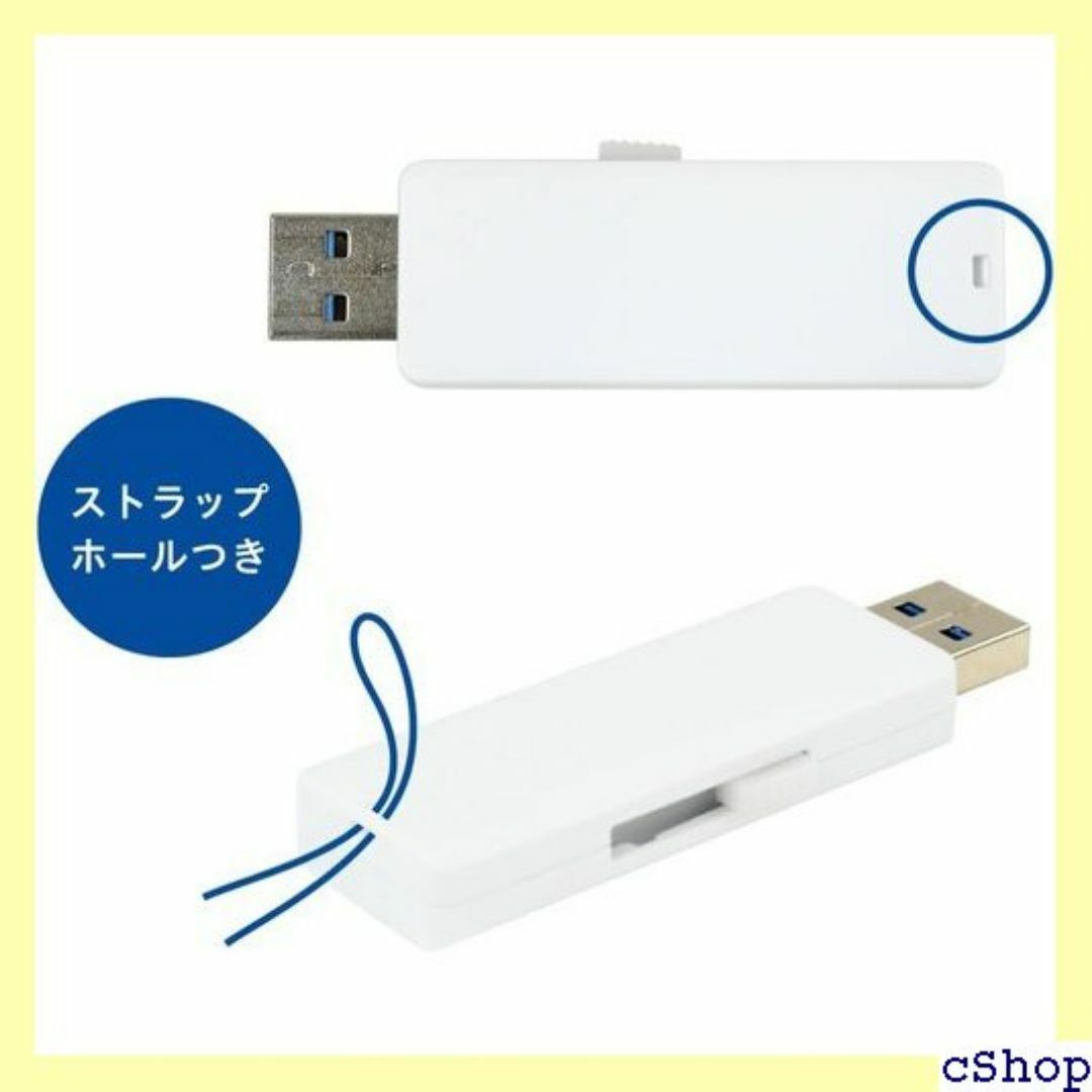 グリーンハウス USB3.0対応 USBメモリー ピコドラ 16G-WH 739 スマホ/家電/カメラのスマホ/家電/カメラ その他(その他)の商品写真