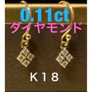 エテ(ete)のエテ　Ｋ１８ダイヤモンド　ピアス(ピアス)