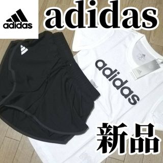 アディダス(adidas)の【希少残りわずか】新品　アディダス　レディース　上下セット　XLサイズ　白　黒(その他)