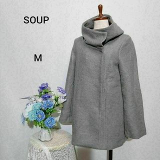 SOUP - スープ　ロングコート　極上美品　Мサイズ　グレー色系