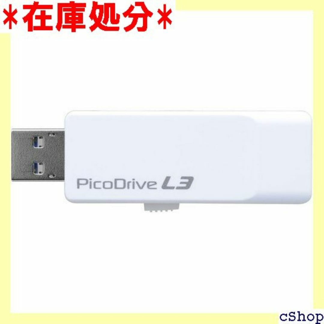 グリーンハウス USB3.0対応 USBメモリー ピコドラ 16G-WH 739 スマホ/家電/カメラのスマホ/家電/カメラ その他(その他)の商品写真