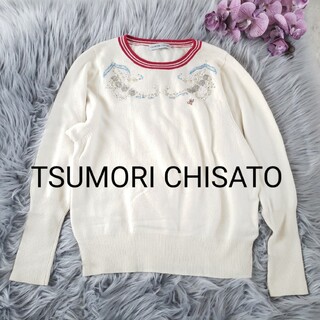 TSUMORI CHISATO - TSUMORI CHISATO 刺繍 ビーズ パール 装飾 ニット サイズ2