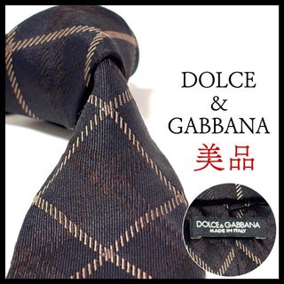 ドルチェアンドガッバーナ(DOLCE&GABBANA)の美品✨ ドルチェ&ガッバーナ  ネクタイ  ダークブラウン  チェック(ネクタイ)