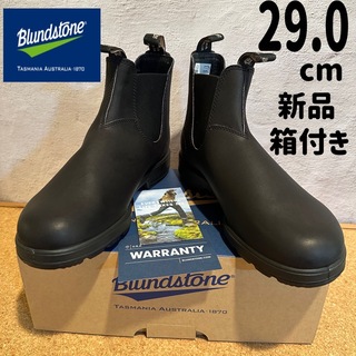 ブランドストーン(Blundstone)のUK10.5 【新品】ブランドストーン　BS510ブラック　防水本革　ブーツ(ブーツ)