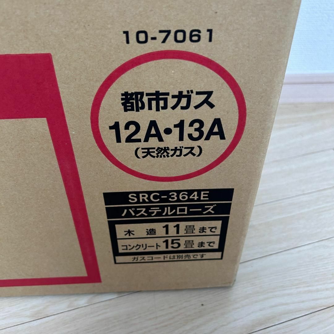 Rinnai(リンナイ)のRinnai ガスファンヒーター　都市ガス　ガスコード　リンナイ スマホ/家電/カメラの冷暖房/空調(ファンヒーター)の商品写真