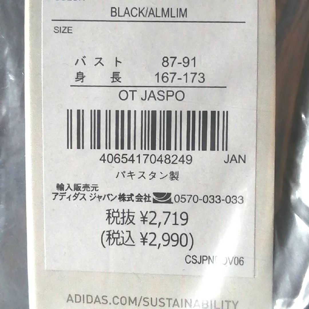 adidas(アディダス)の【大人気Tシャツ】新品　アディダス　レディース　Tシャツ　XLサイズ　ブラック レディースのトップス(Tシャツ(半袖/袖なし))の商品写真