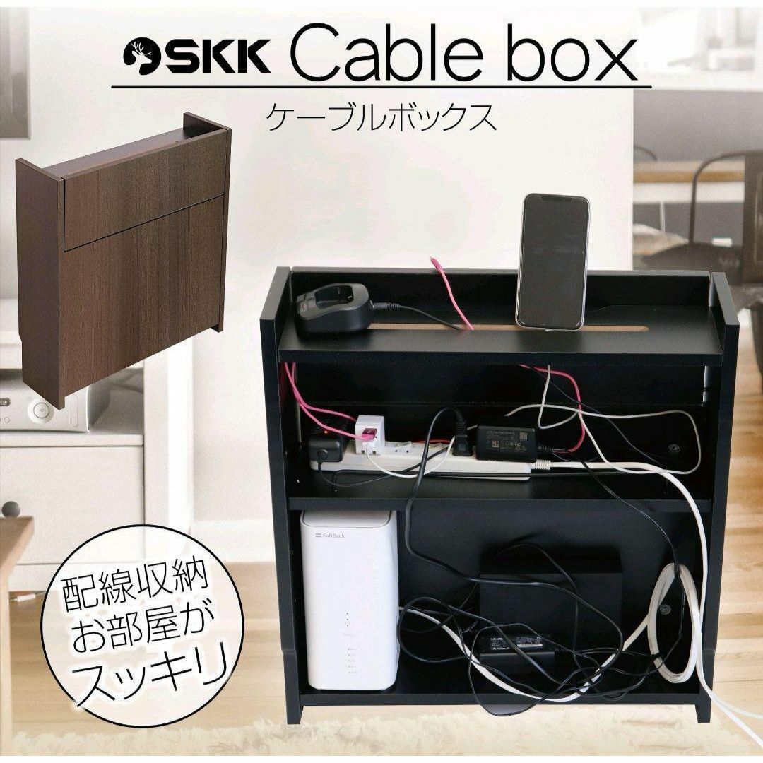 ケーブルボックス 黒 ハイタイプ 木製  収納ボックス  幅40cm ブラック インテリア/住まい/日用品の収納家具(棚/ラック/タンス)の商品写真