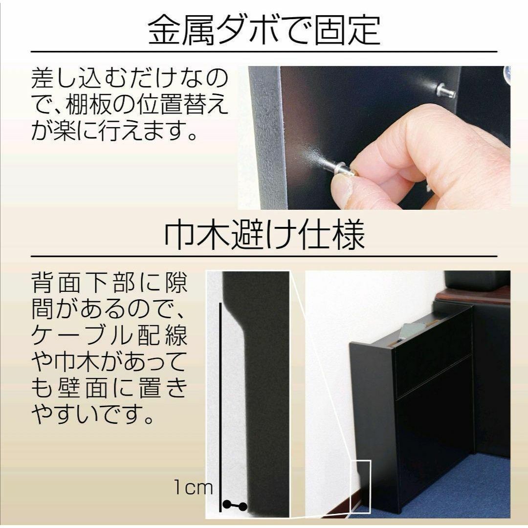 ケーブルボックス 黒 ハイタイプ 木製  収納ボックス  幅40cm ブラック インテリア/住まい/日用品の収納家具(棚/ラック/タンス)の商品写真