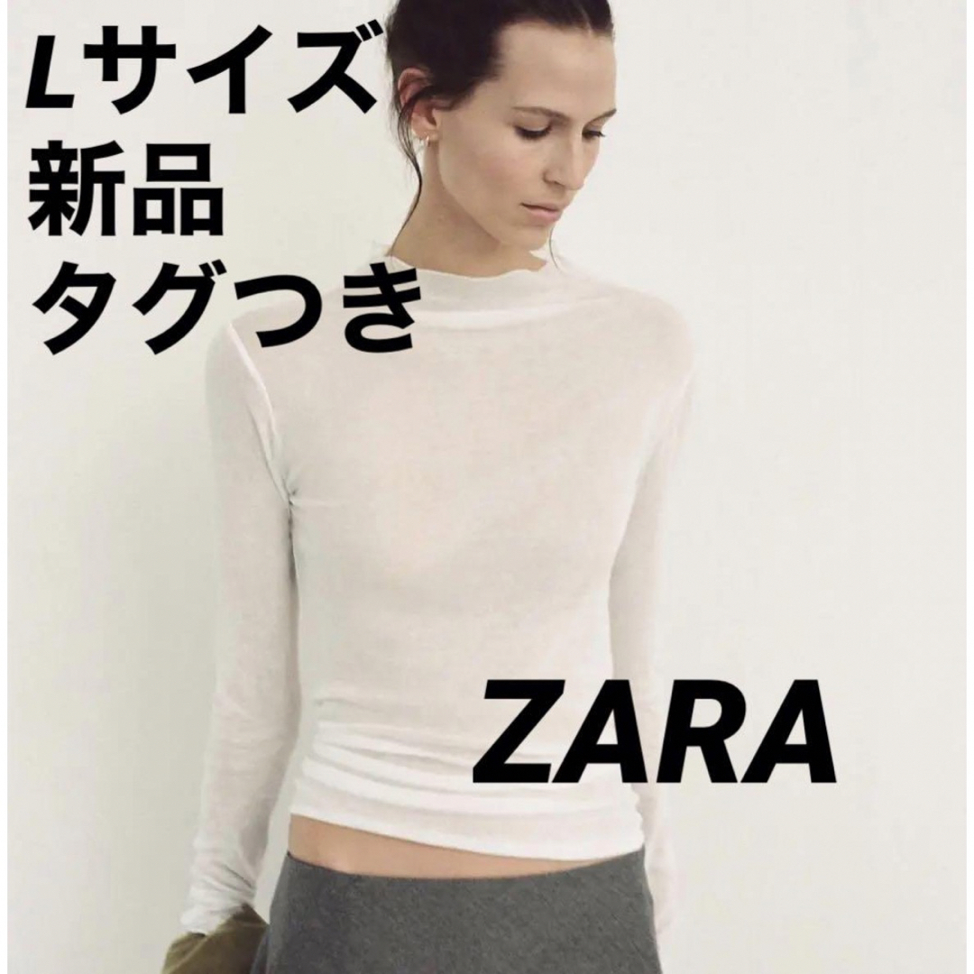 ZARA(ザラ)の【完売品】ZARA セミシアークレープコットントップス L 新品タグつき　白 レディースのトップス(カットソー(長袖/七分))の商品写真