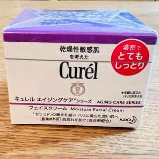 キュレル(Curel)のキュレル エイジングケアシリーズクリーム 40g(フェイスクリーム)