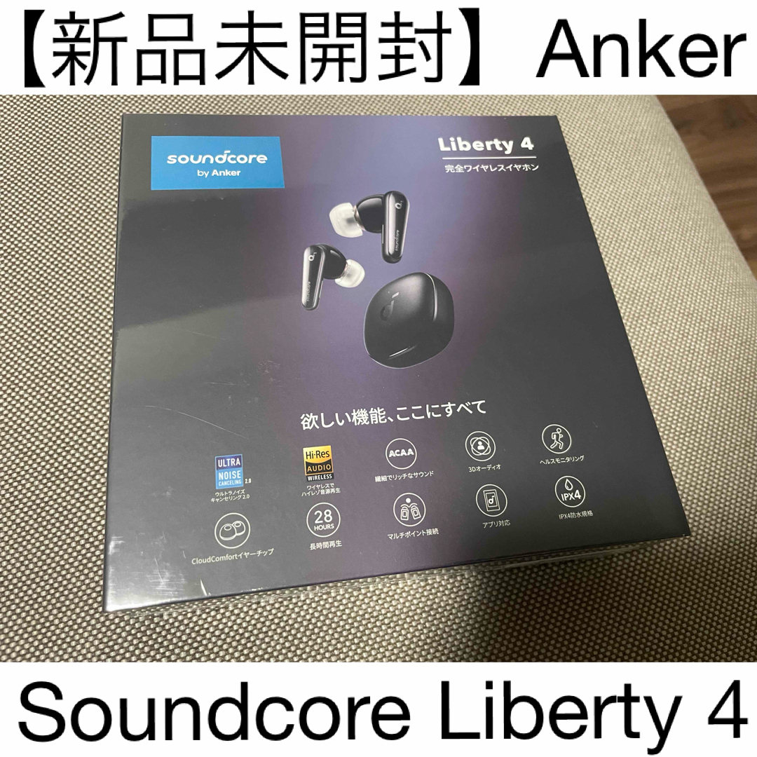 Anker(アンカー)のAnker Soundcore Liberty 4 ワイヤレスイヤホン Blue スマホ/家電/カメラのオーディオ機器(ヘッドフォン/イヤフォン)の商品写真