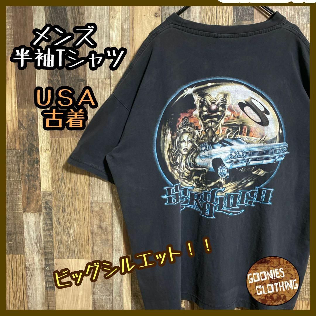 エイリアン ビッグシルエット グレー プリント XL USA古着 半袖 Tシャツ メンズのトップス(Tシャツ/カットソー(半袖/袖なし))の商品写真