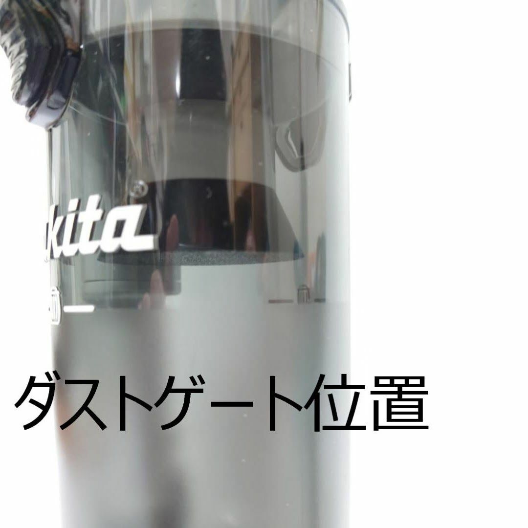 Makita(マキタ)のCL286FD用　吸気効率を安定させ、サイクロン性能を助けます。　匿名配送 スマホ/家電/カメラの生活家電(掃除機)の商品写真