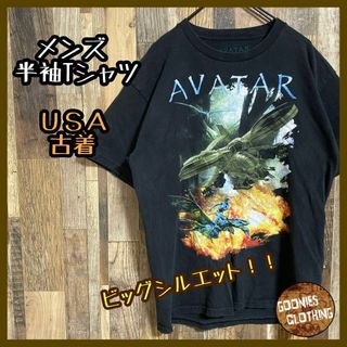 アバター メンズ キャラクター 半袖 Tシャツ ブラック SF映画USA古着(Tシャツ/カットソー(半袖/袖なし))