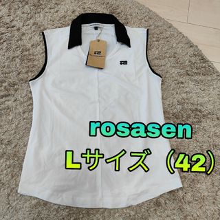 ロサーゼン(ROSASEN)の新品！ROSASEN バイカラーノースリーブシャツ  レディース(ウエア)