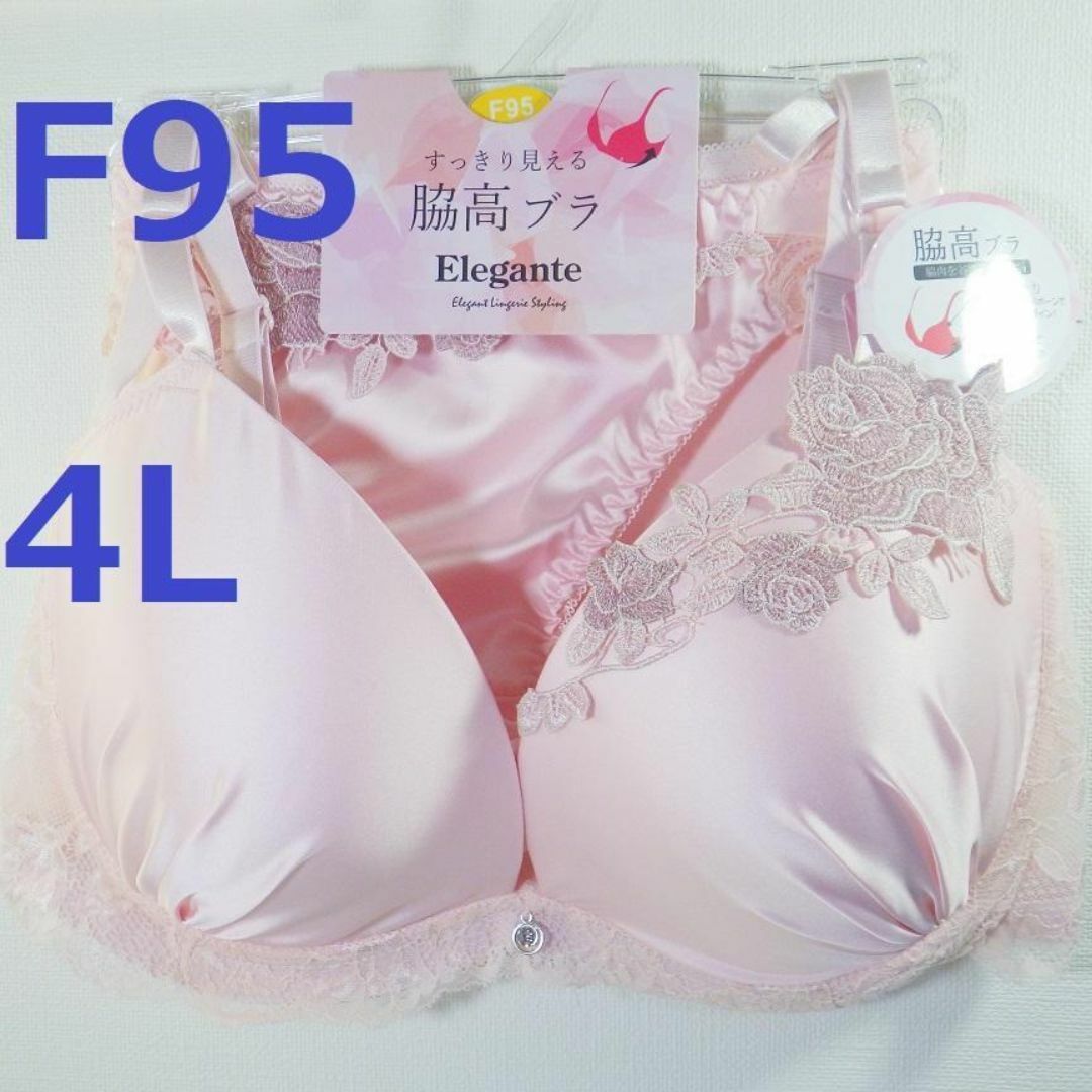 en様専用《２点》【F95/4L】ブラ・ショーツセット★40411022 レディースの下着/アンダーウェア(ブラ&ショーツセット)の商品写真