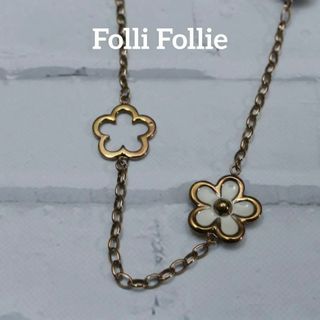 フォリフォリ(Folli Follie)の【匿名配送】 フォリフォリ ネックレス ピンクゴールド 花 2(ネックレス)