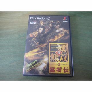 プレイステーション2(PlayStation2)のPS2／真・三國無双２　猛将伝(家庭用ゲームソフト)