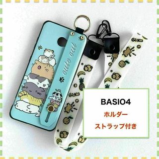 BASIO4 ケース ホルダー 猫 ねこ ネコ 緑 KYV47 ベイシオ4 au(Androidケース)