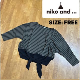 niko and... - プロフ必読【niko and…】ドルマンスリーブ ボーダー カットソー FREE