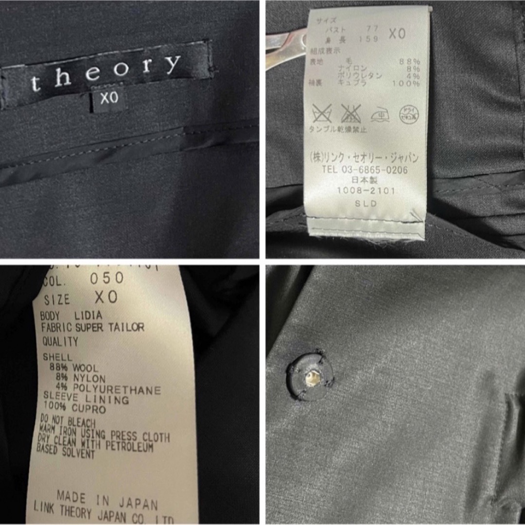 theory(セオリー)のtheory セオリー　スーパーテイラー　通年用　ノーカラージャケット　X0 黒 レディースのジャケット/アウター(ノーカラージャケット)の商品写真
