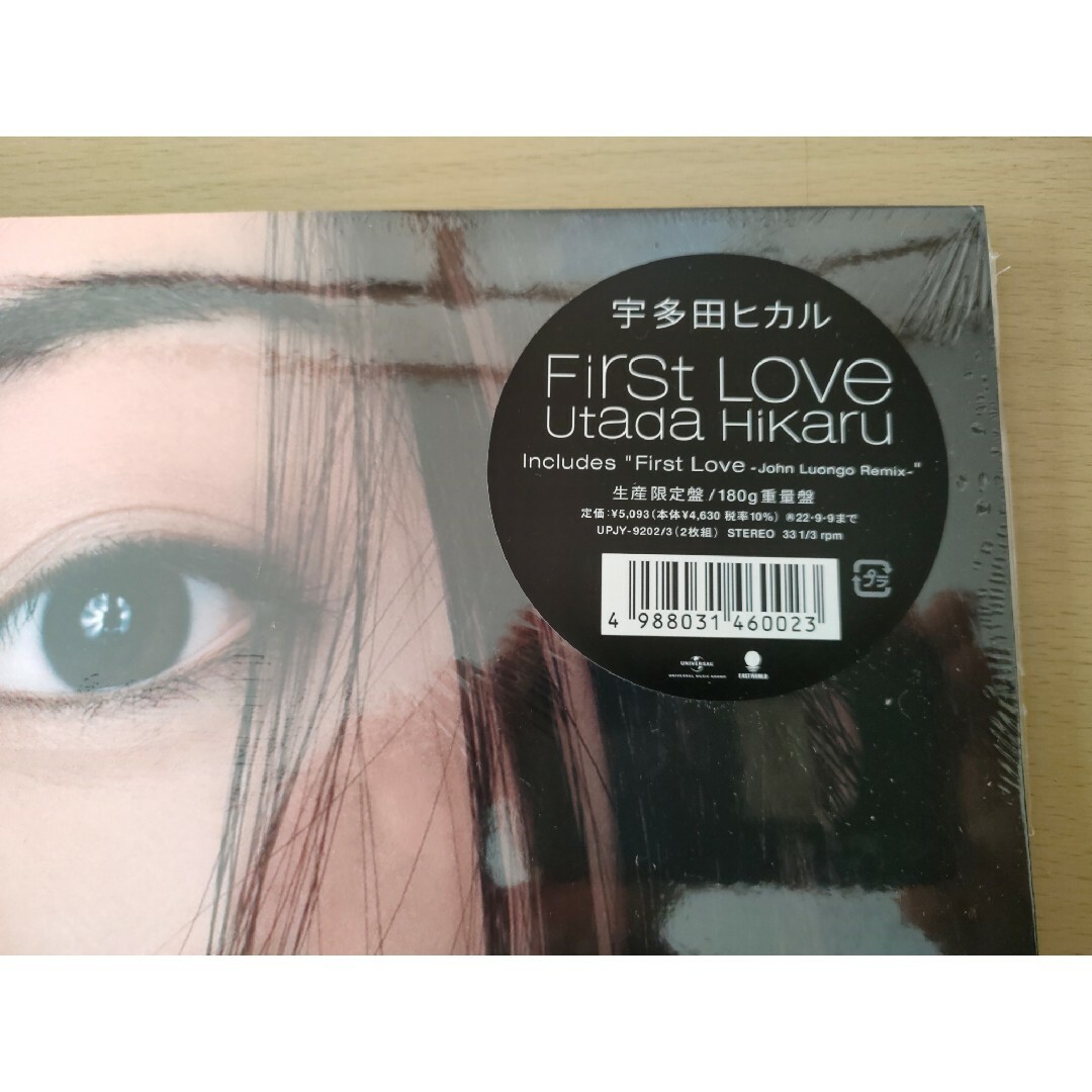 新品未開封LPレコード宇多田ヒカル First Love 生産限定重量盤 未使用