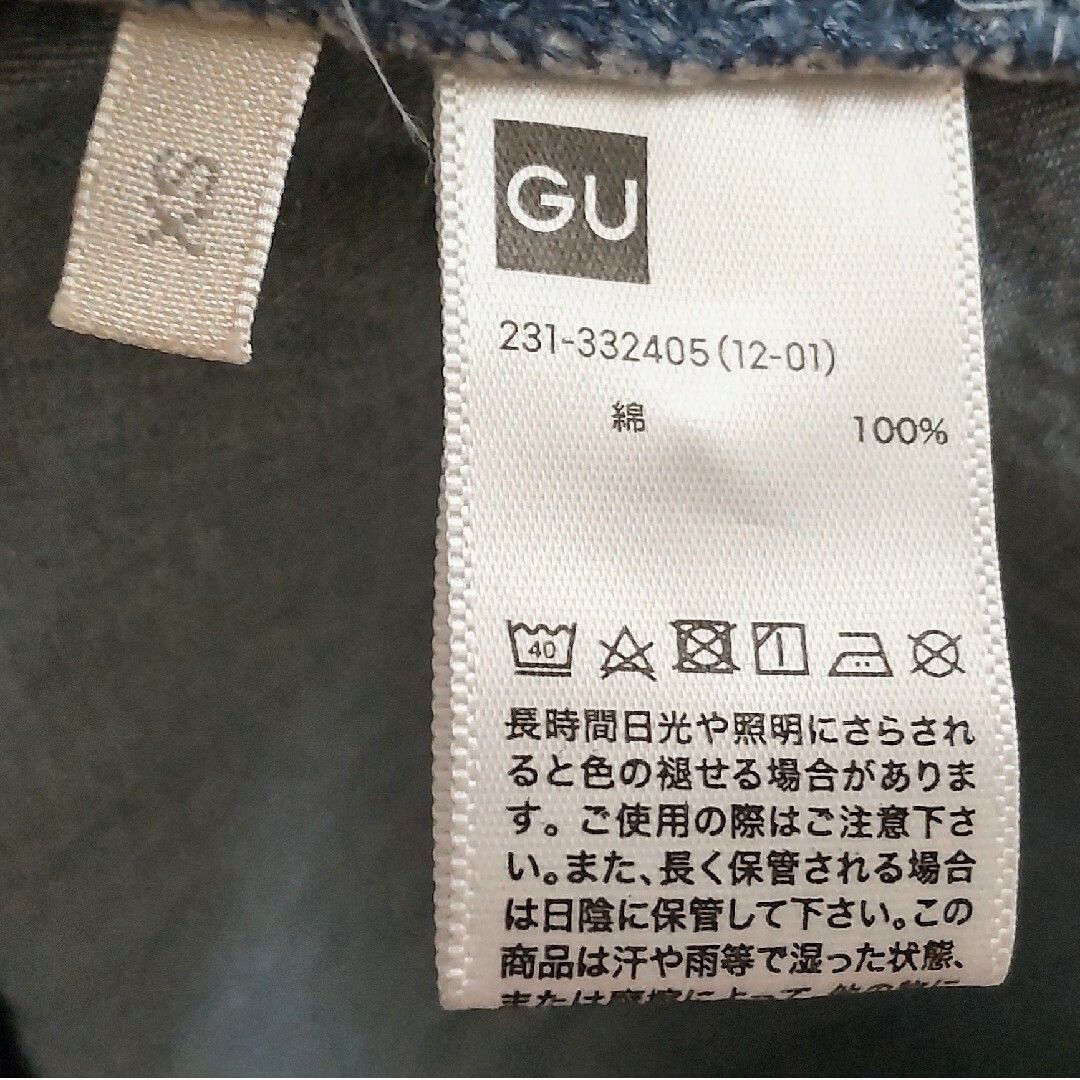 GU(ジーユー)の〈匿名配送〉GU　デニム　ロングワンピース　XS レディースのワンピース(ロングワンピース/マキシワンピース)の商品写真