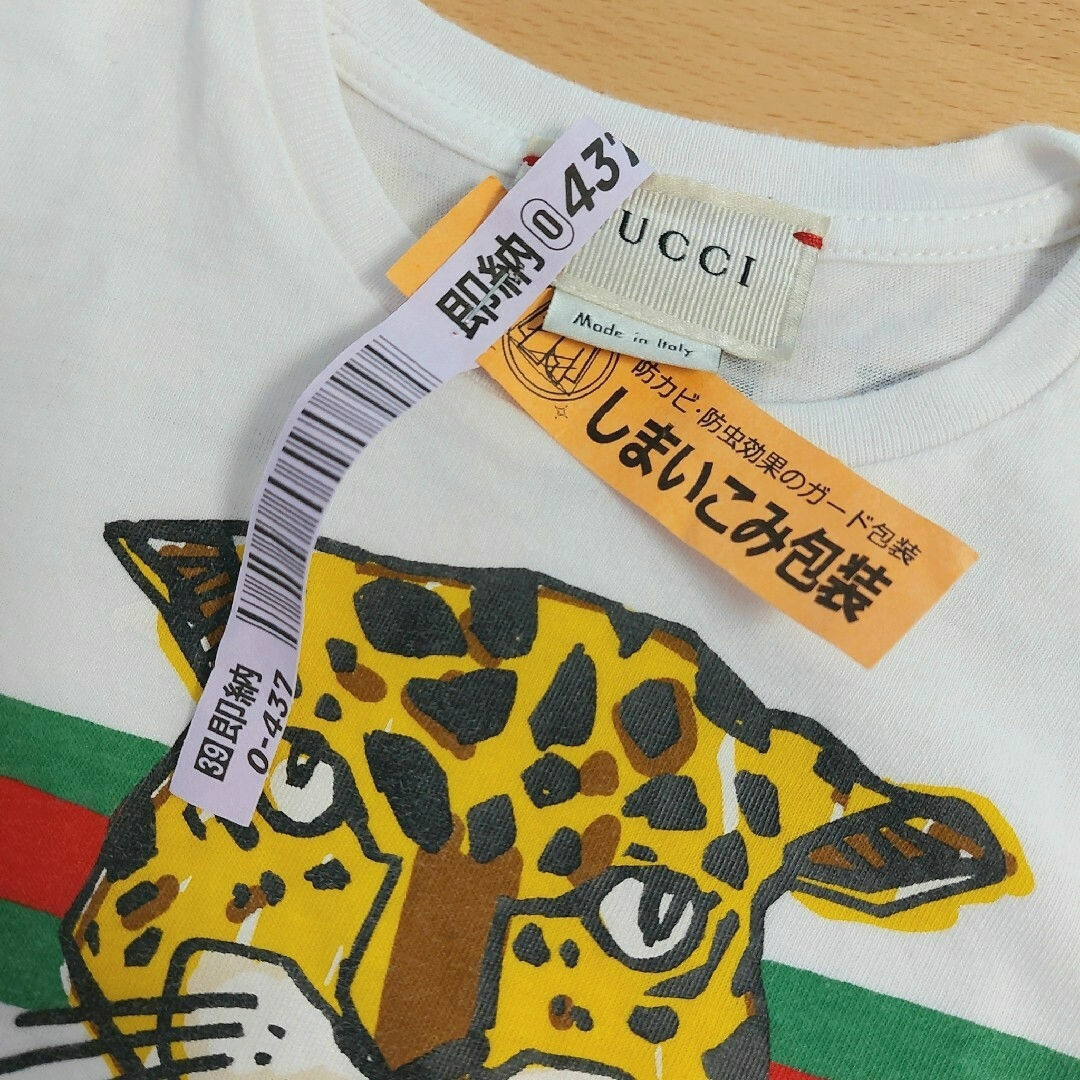 Gucci(グッチ)の【美品！】最終値下！GUCCI　グッチ　Tシャツ キッズ/ベビー/マタニティのベビー服(~85cm)(Ｔシャツ)の商品写真