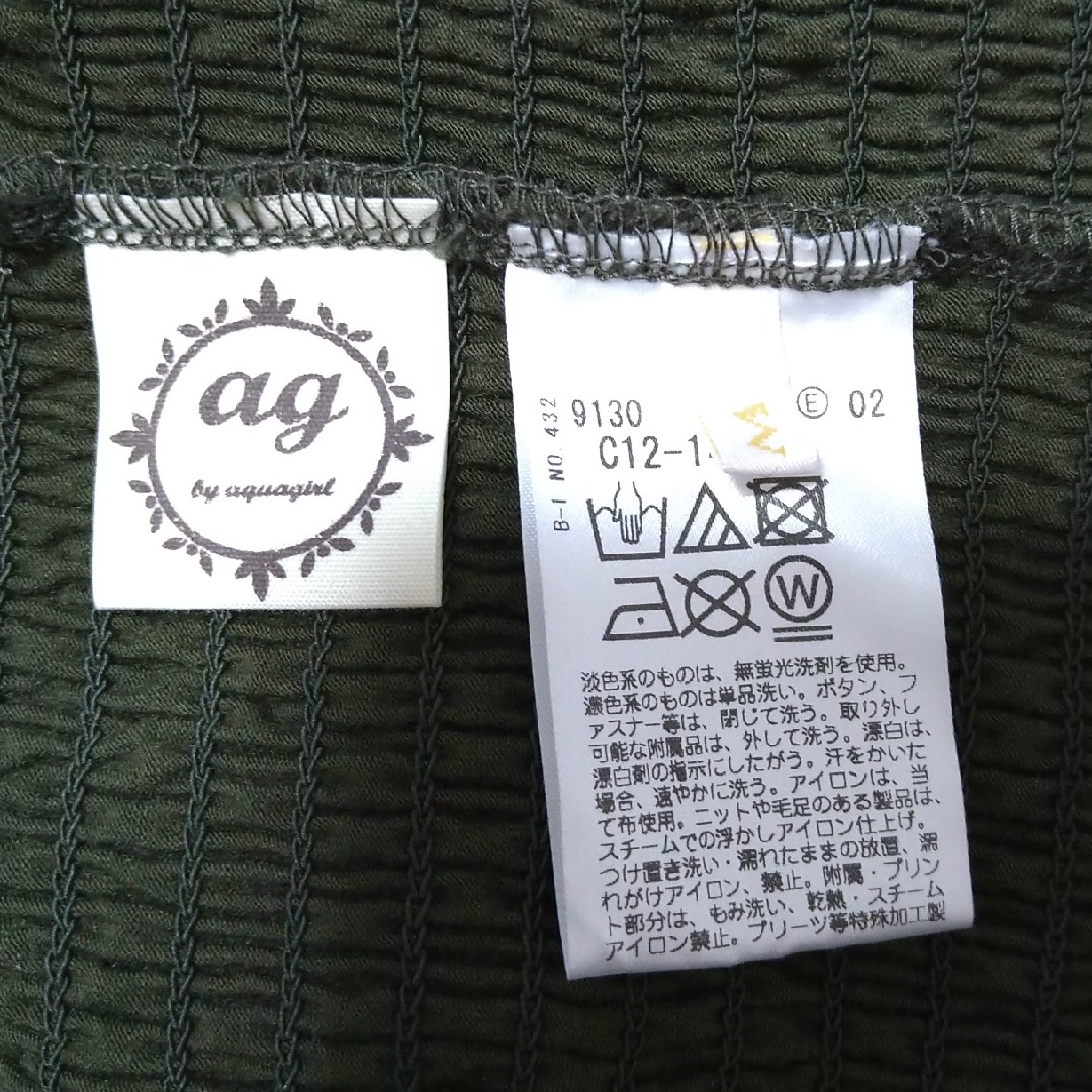 AG by aquagirl(エージーバイアクアガール)のAG by aquagirl☆アクアガール☆カーキ半袖カットソー☆Mサイズ レディースのトップス(カットソー(半袖/袖なし))の商品写真