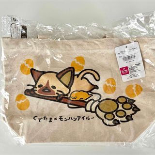 グデタマ(ぐでたま)の訳あり💓激安💓新品未開封✨アイルー×ぐでたまコラボ🍳ランチトートバッグ✨(トートバッグ)