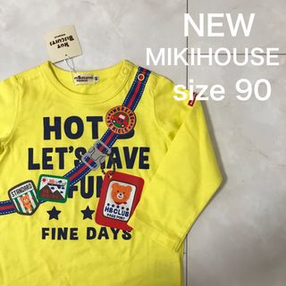 ミキハウス(mikihouse)の《新品》mikihouse お出掛けするよー　カットソー　90　(Tシャツ/カットソー)