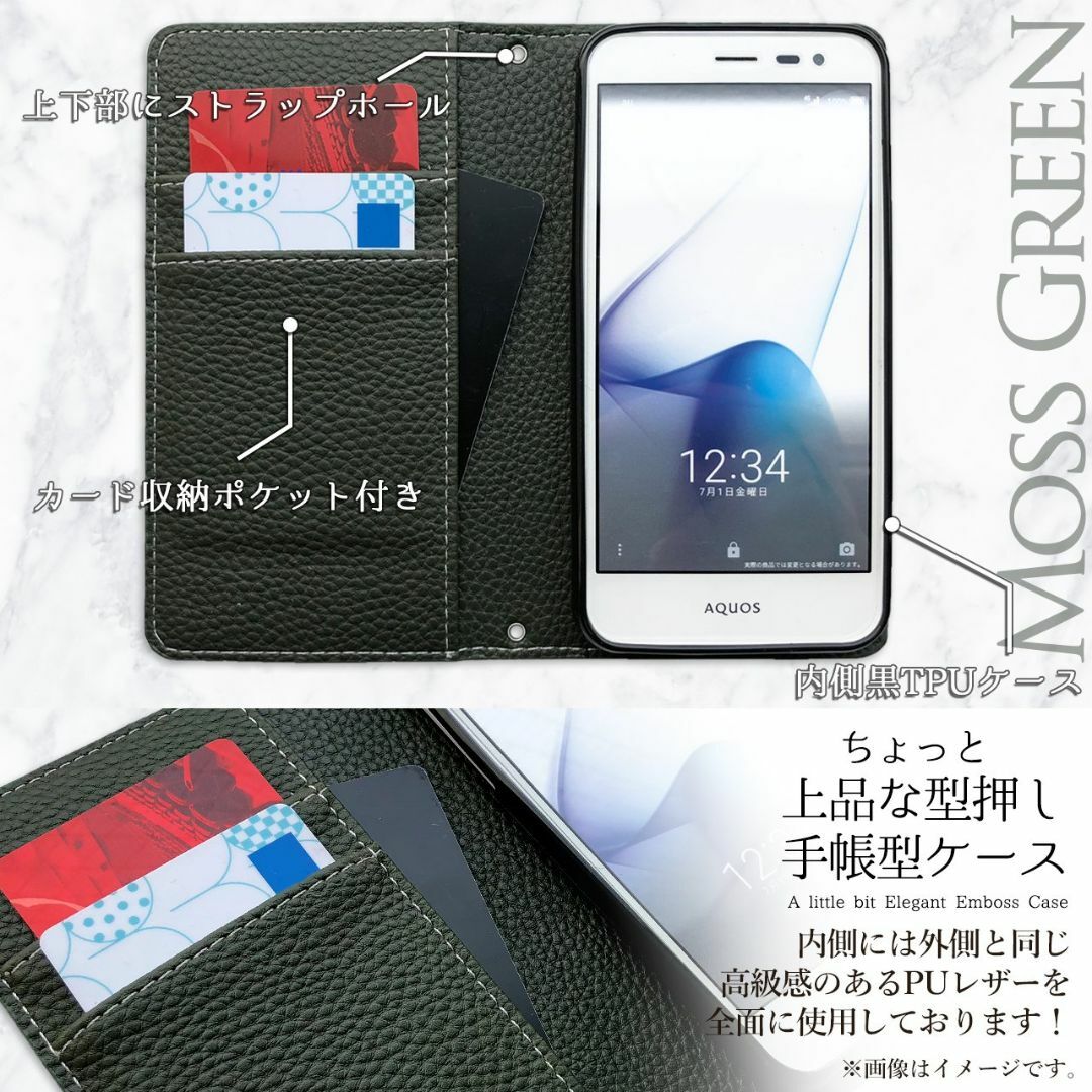 AQUOS sense3 SH-02M SHV45 lite SH-RM12 / スマホ/家電/カメラのスマホアクセサリー(その他)の商品写真