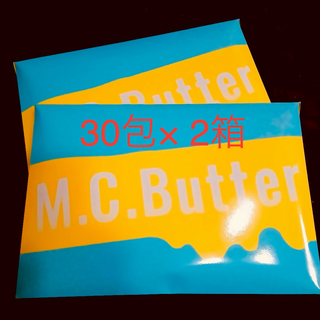 MC. Butterエムシーバター 30袋 × 2箱  賞味期限2025.05(ダイエット食品)