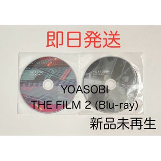 YOASOBI ヨアソビ THE FILM 2 Blu-ray ブルーレイ のみ(ミュージック)