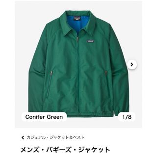 パタゴニア(patagonia)の正規店購入！今期商品、新品未使用(ブルゾン)